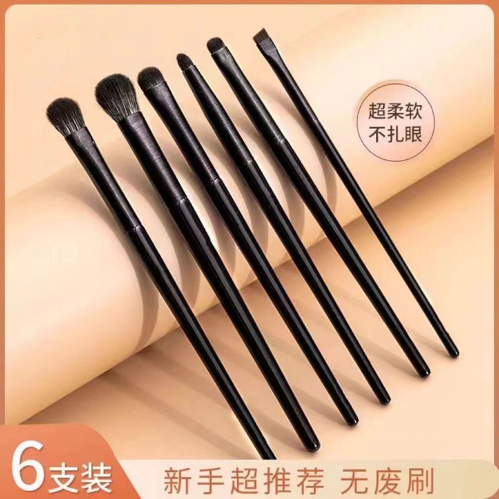 Soft Bristle Eyeshadow Brush Set - 6 Makeup Tools product image