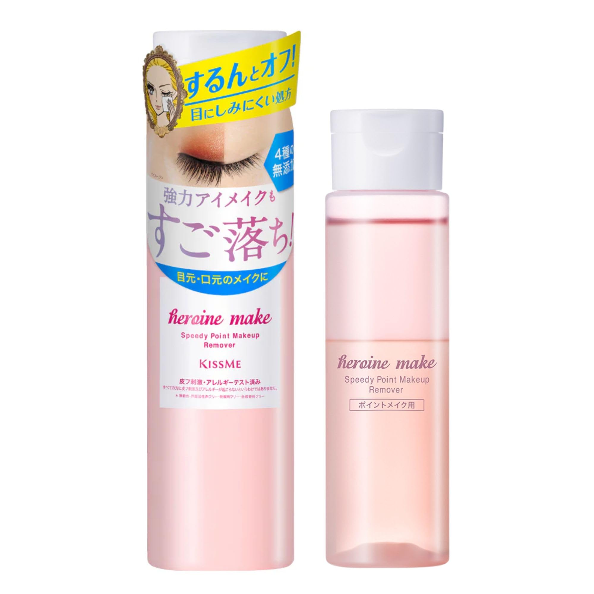 Heroine Make by KISSME Speedy Point Makeup Remover for Face Lips &