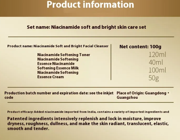 Skincare Set product image
